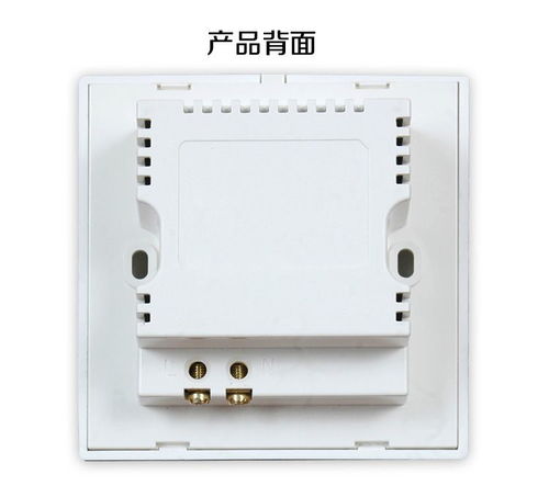 DC5V3A 4USB充电接口 86型墙壁插座 A4W电子栏目为您详解智能家居新选择